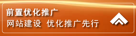 谯城区网络推广