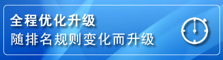 谯城区网站推广公司