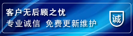 谯城区网站建设公司