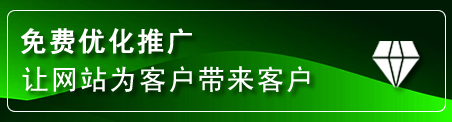 谯城区网站推广