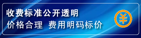 谯城区换轮胎电话