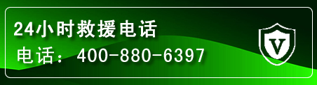 谯城区汽车救援电话