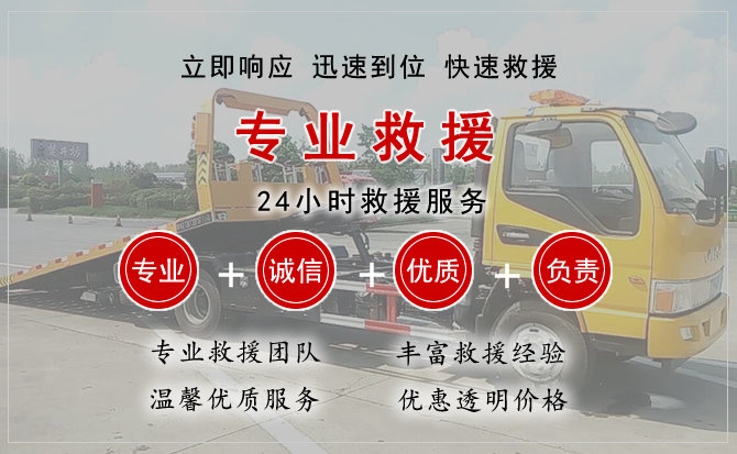 谯城区中途换轮胎电话.jpg"/